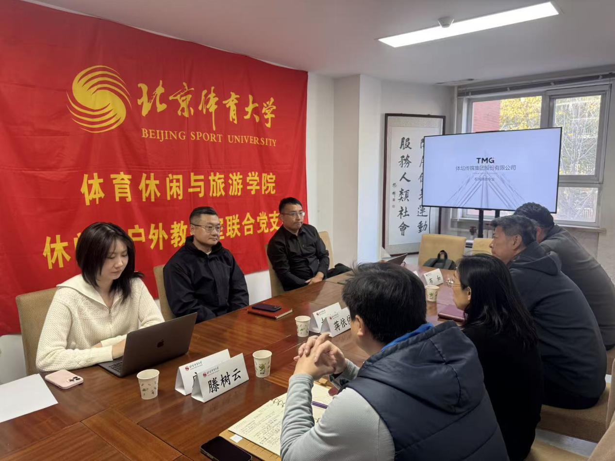电竞实时数据网