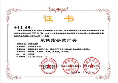 电竞实时数据网