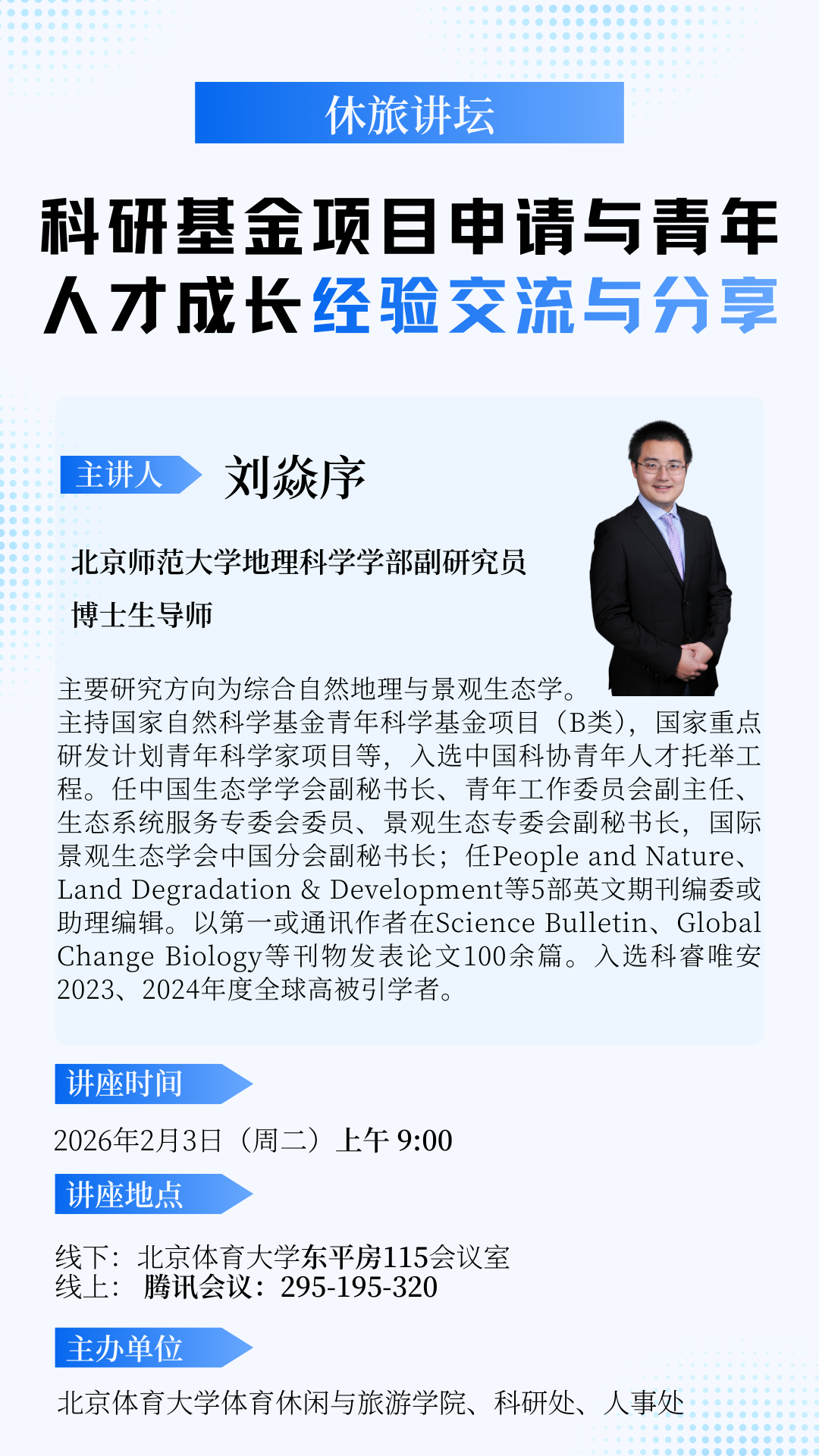 电竞实时数据网