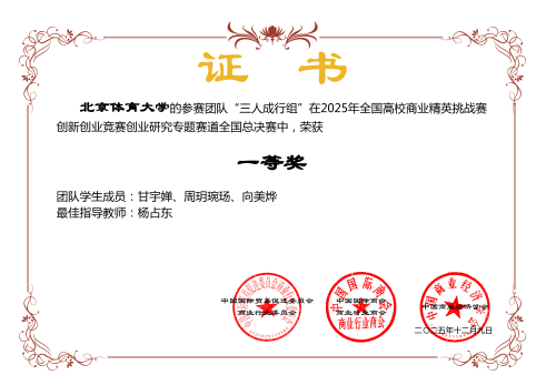 电竞实时数据网