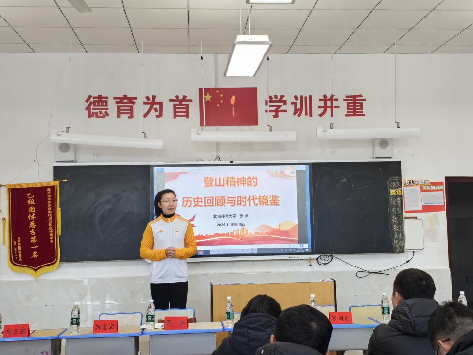 电竞实时数据网