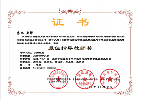 电竞实时数据网