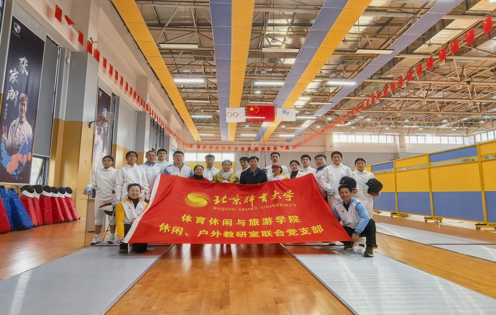 电竞实时数据网