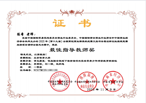 电竞实时数据网