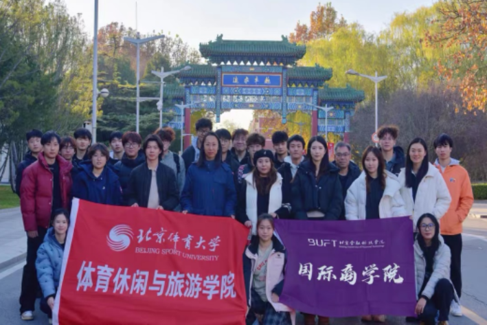 电竞实时数据网