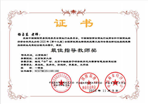 电竞实时数据网