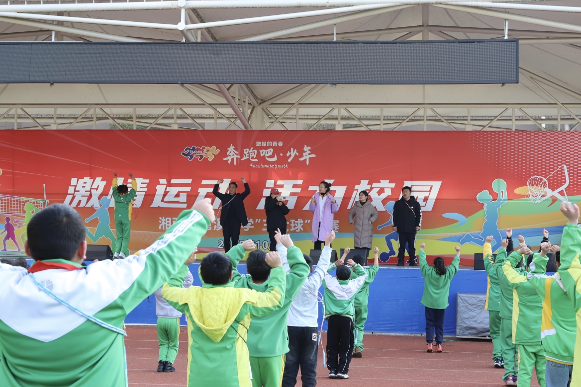 电竞实时数据网