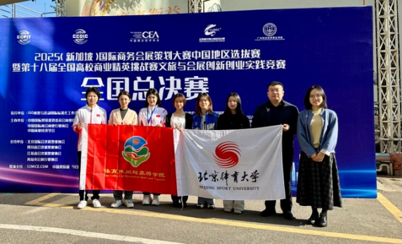 电竞实时数据网