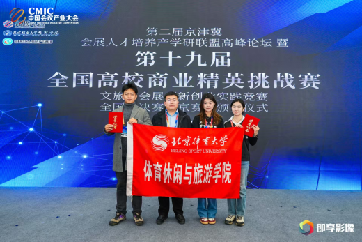 电竞实时数据网