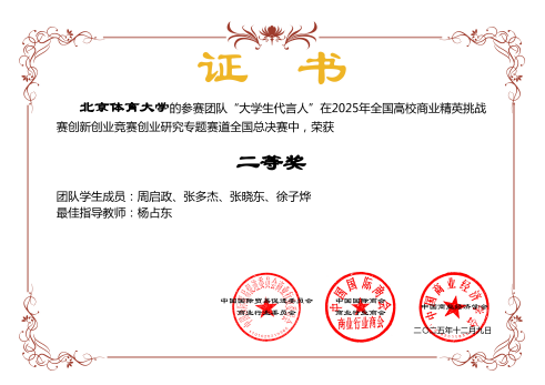 电竞实时数据网