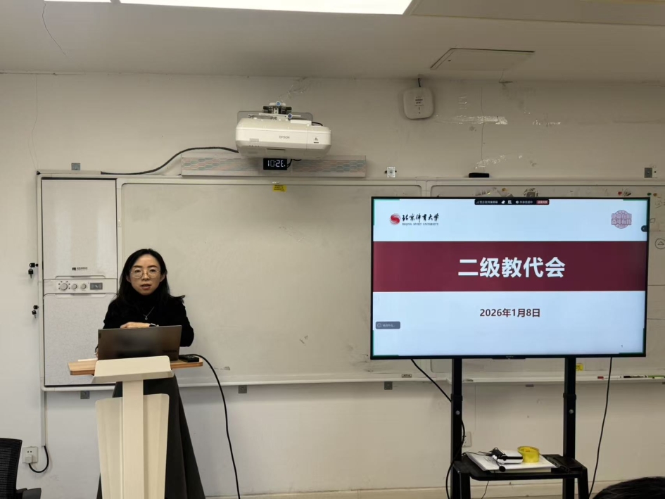 电竞实时数据网