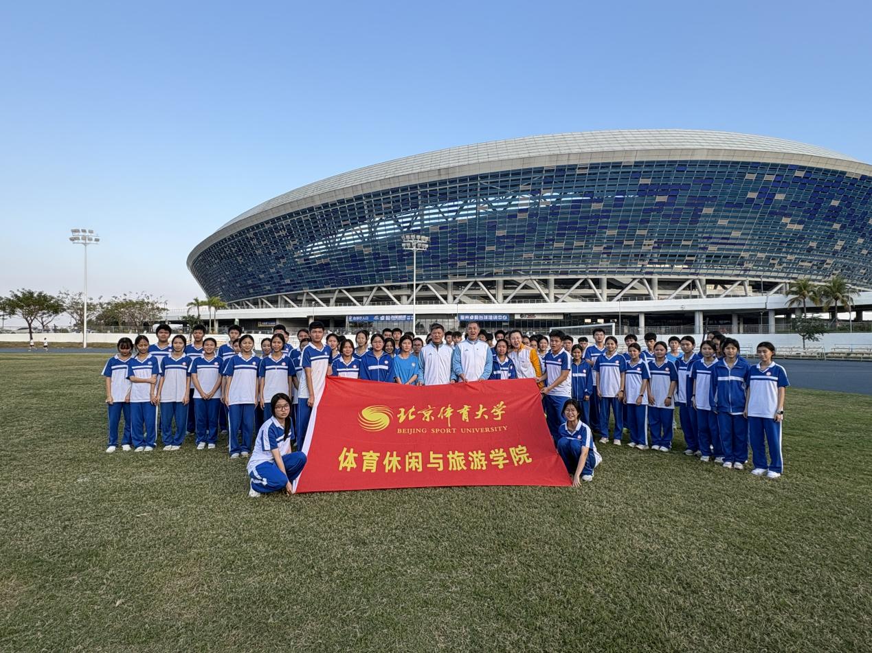 电竞实时数据网