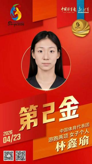 电竞实时数据网