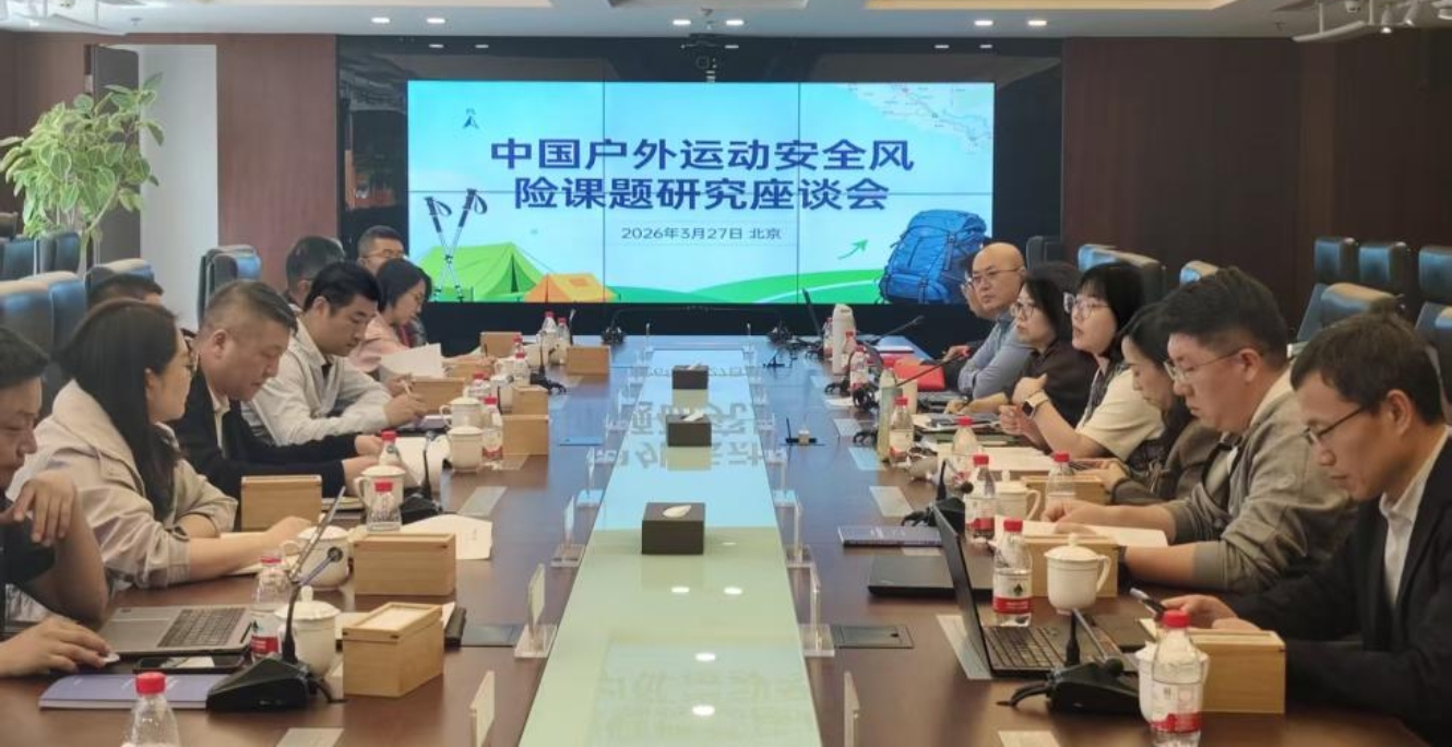 电竞实时数据网