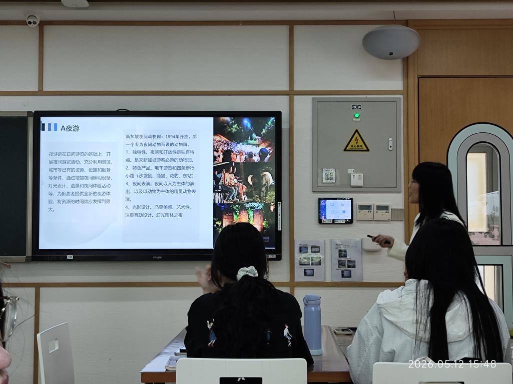 电竞实时数据网