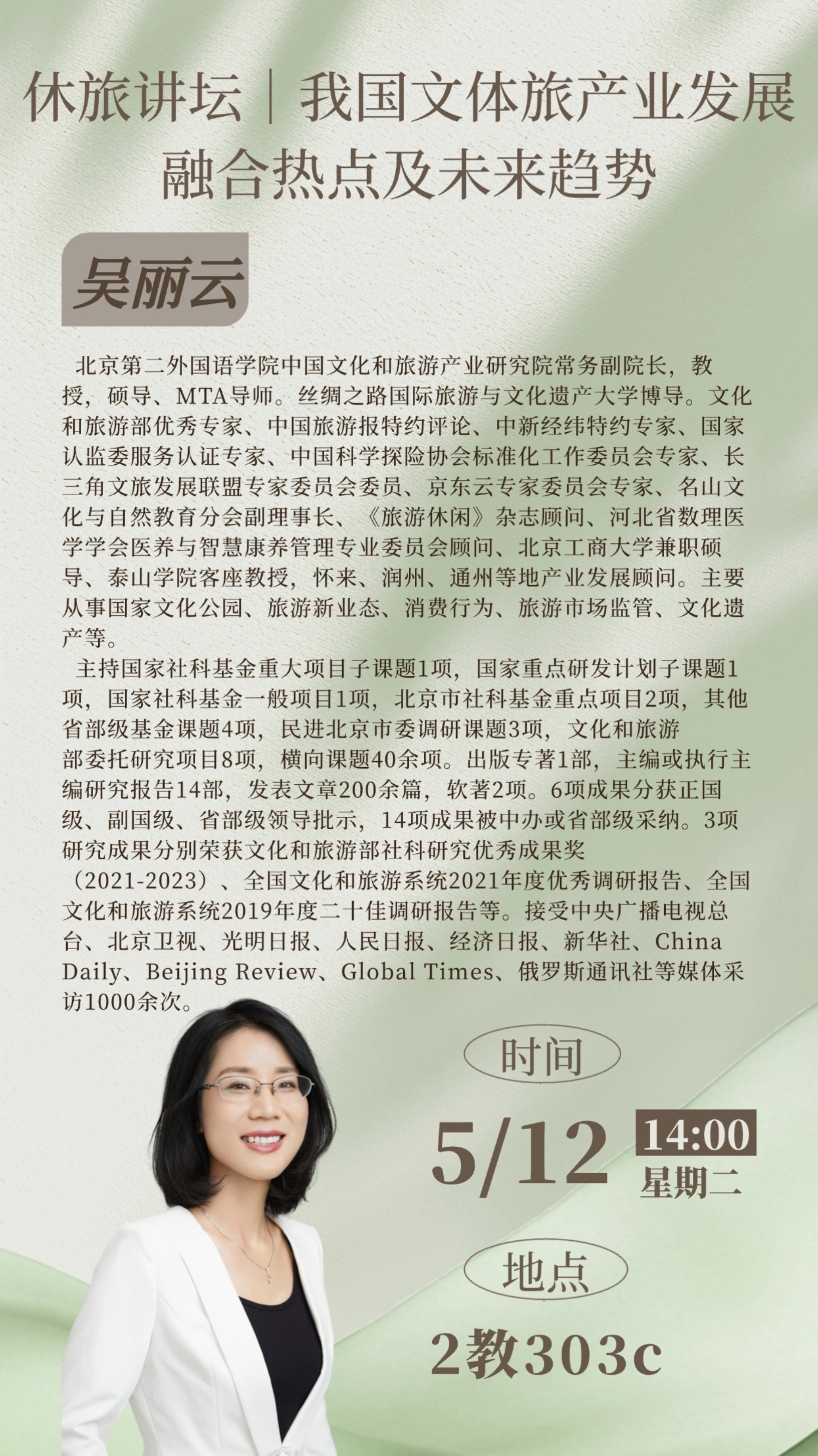 电竞实时数据网