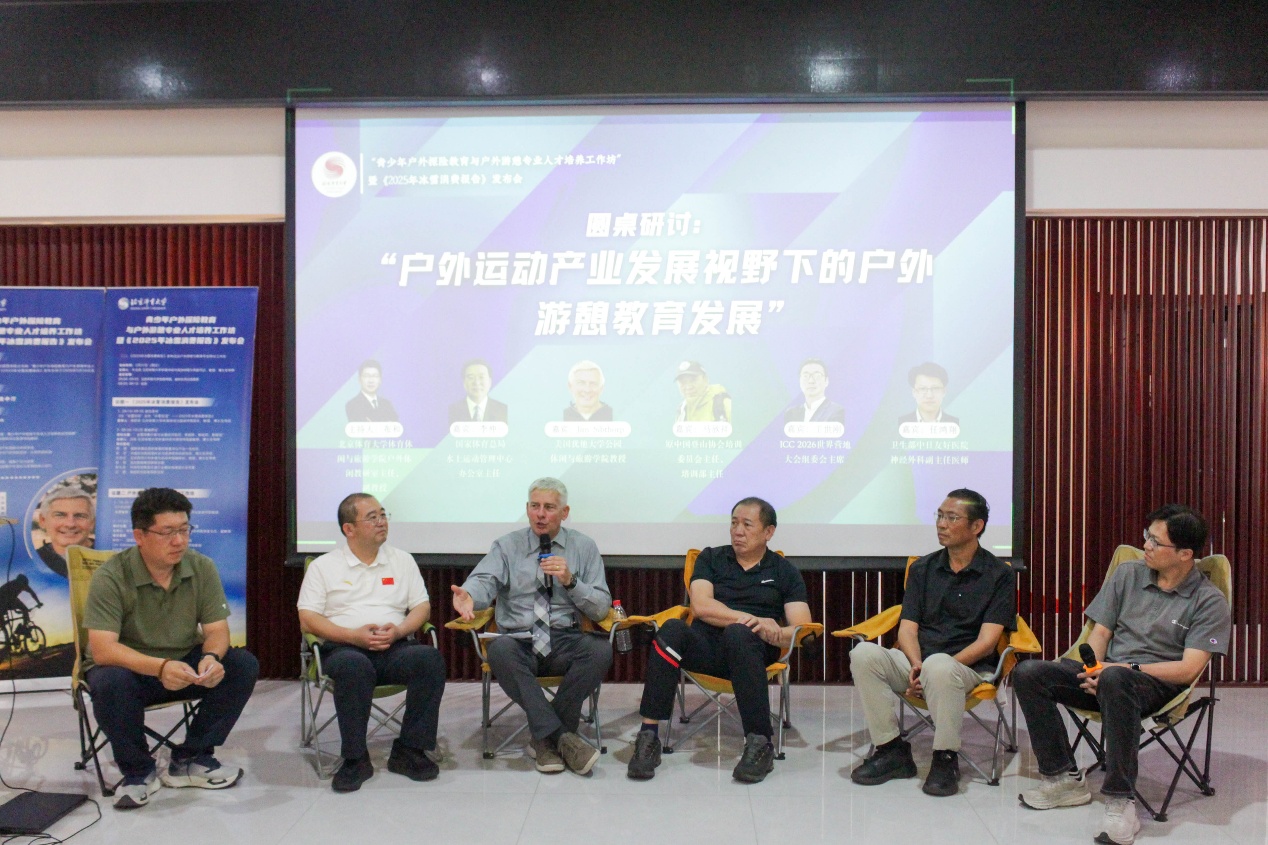 电竞实时数据网