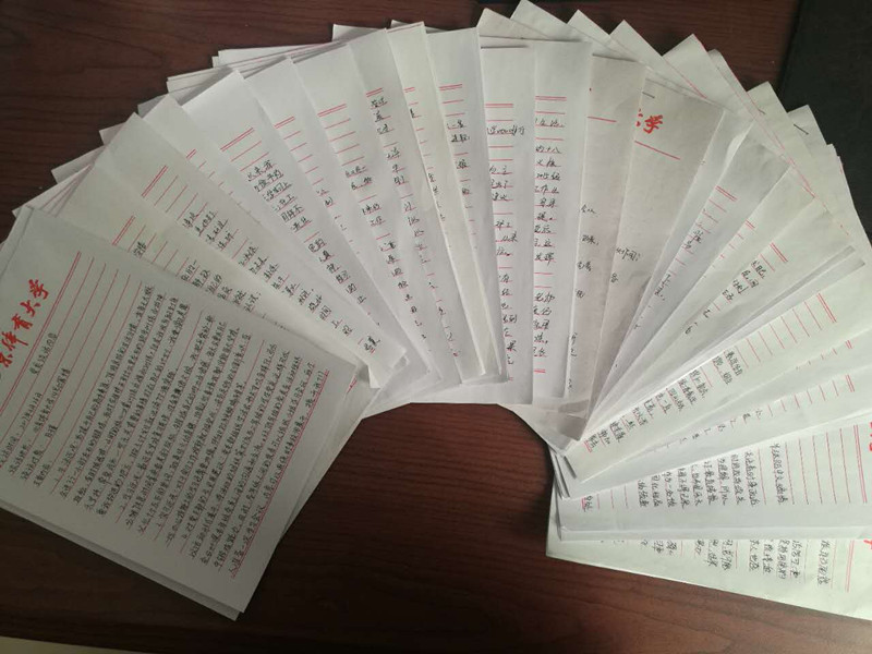 电竞实时数据网