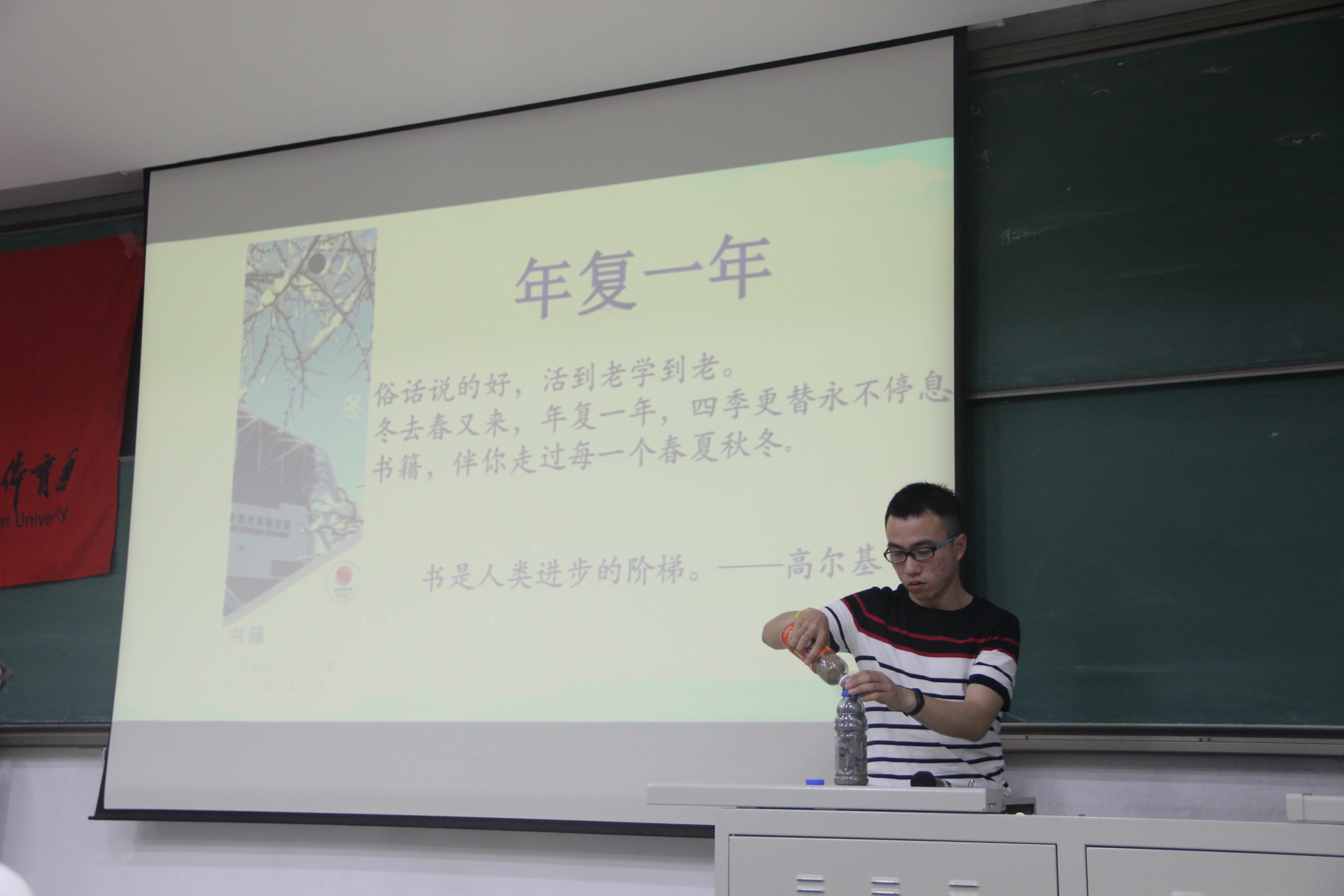 电竞实时数据网