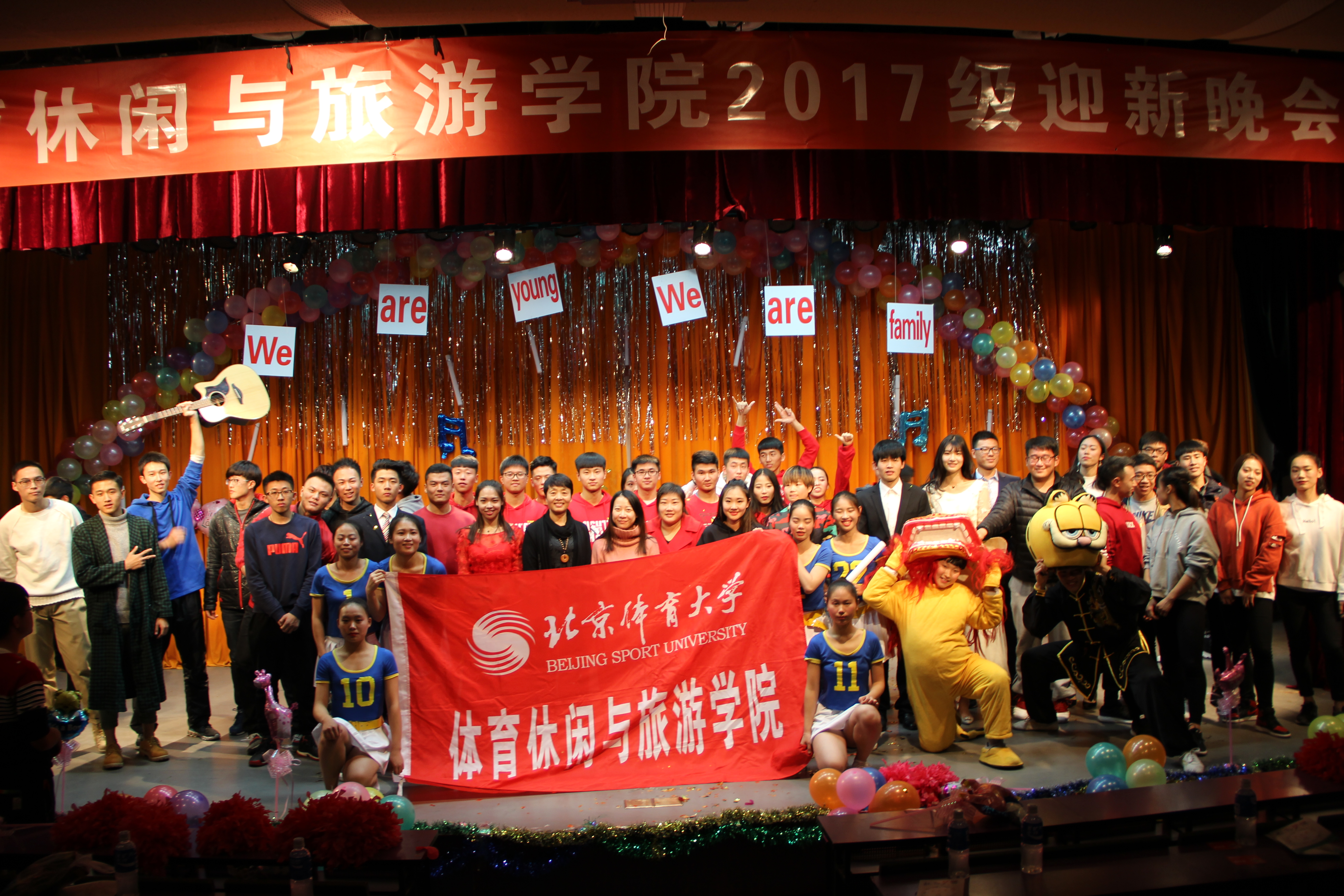 电竞实时数据网